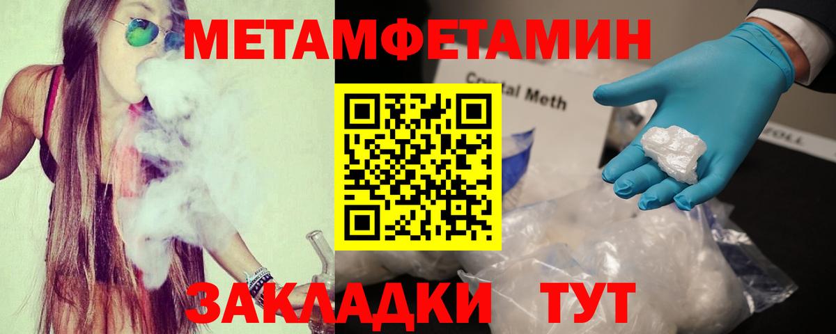 Амфетамин  АМФЕТАМИН 98%  Вход с VPN  Трёхгорный 