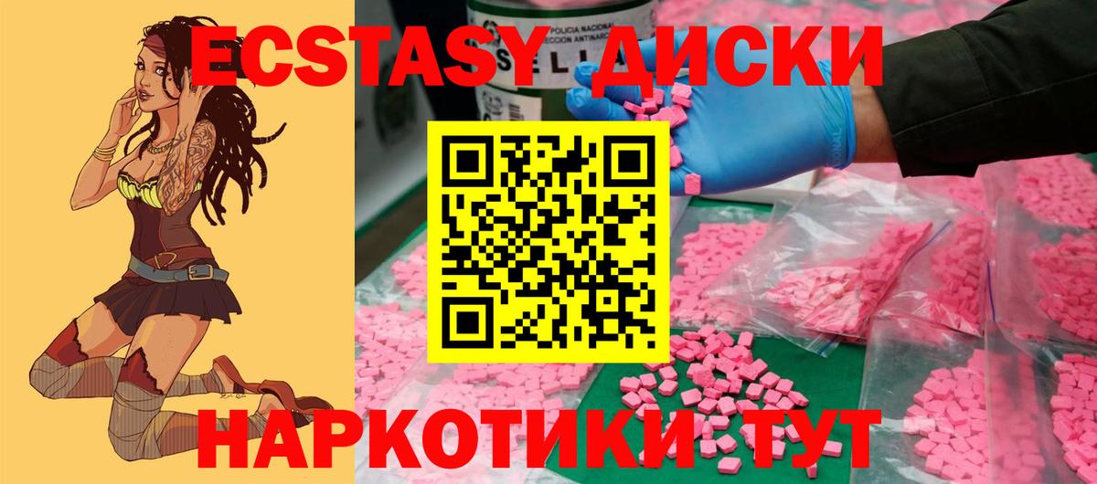 Ecstasy Дубай Трёхгорный