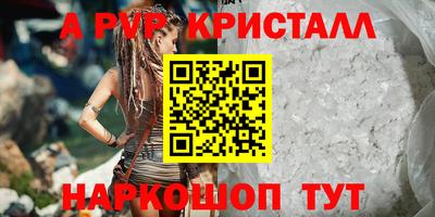 apvp Бугуруслан