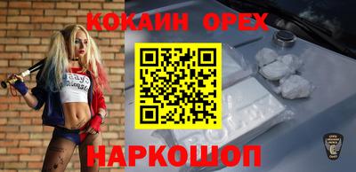экстази Бузулук