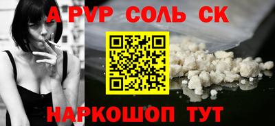 экстази Бузулук