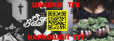 каннабис Будённовск
