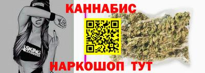 каннабис Будённовск