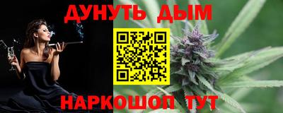 каннабис Будённовск