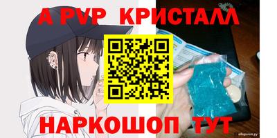 apvp Бугуруслан