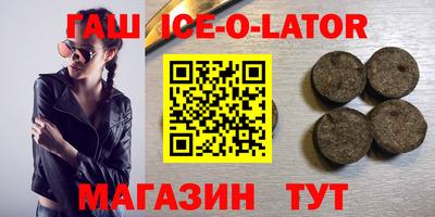 экстази Бузулук
