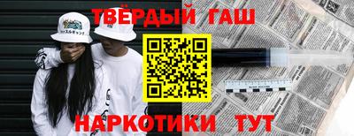 каннабис Будённовск