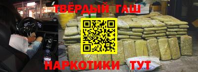 каннабис Будённовск