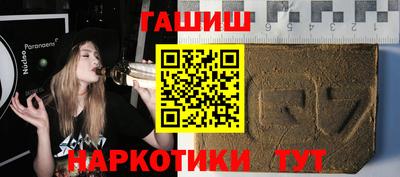 экстази Бузулук