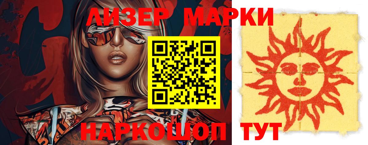 blacksprut ССЫЛКА  LSD-25 экстази кислота  Трёхгорный  Вход с VPN  Лсд 25 экстази ecstasy  LSD-25 экстази 