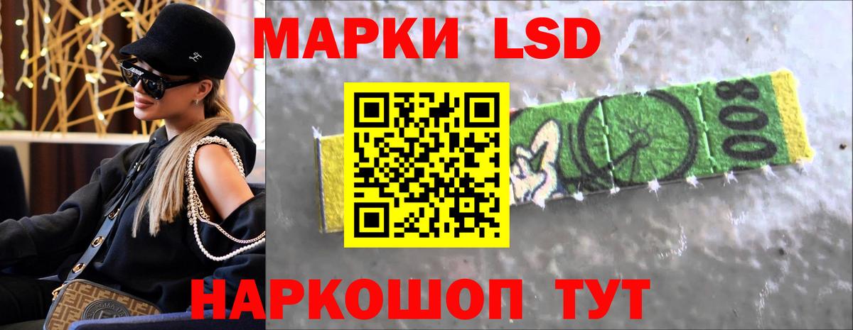 LSD-25 экстази кислота Трёхгорный