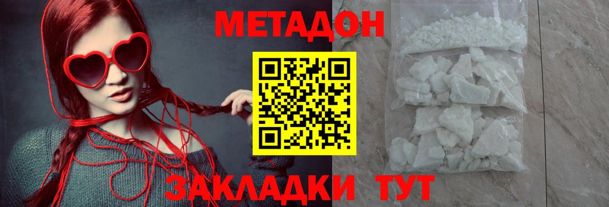 Трёхгорный  кракен маркетплейс  Метадон мёд  Вход с VPN  Метадон мёд 