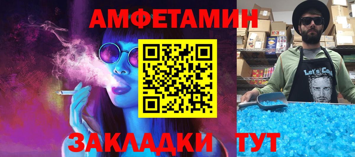 МЕТАМФЕТАМИН Methamphetamine Трёхгорный
