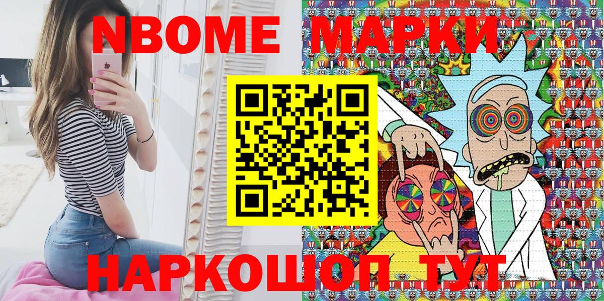 Наркотические марки 1500мкг  Наркотические марки 1500мкг  Трёхгорный  Вход с VPN 