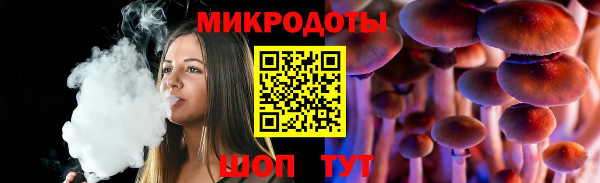 Псилоцибиновые грибы GOLDEN TEACHER  Вход с VPN  Псилоцибиновые грибы ЛСД  Трёхгорный 